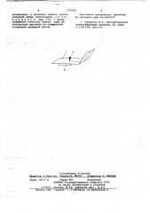 Электроискровое регистрирующее устройство (патент 672492)