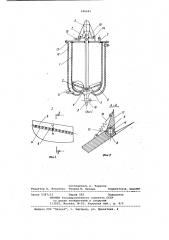 Реактор (патент 946642)