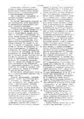 Формирователь однополосного сигнала с угловой модуляцией (патент 1494202)