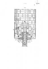 Щит для проходки вертикальных стволов шахт (патент 87825)