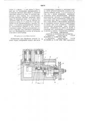 Устройство для обработки деталей очковых оправ (патент 769478)