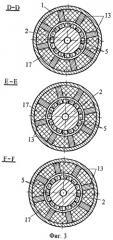 Электрическая машина (патент 2279174)