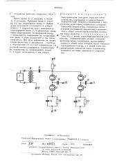 Многоканальное сенсорное переключающее устройство (патент 485558)