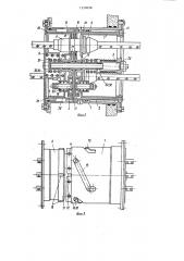Устройство для стыковки и расстыковки группового герметичного электрического разъема (патент 1339698)