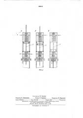 Шприц-дозатор для хроматографии (патент 480011)