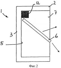 Холодильник и/или морозильник (патент 2426041)