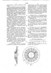 Уплотнительная манжета (патент 819466)