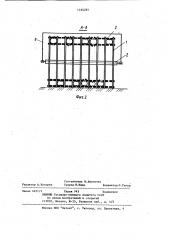 Подборщик плодов с земли (патент 1165285)