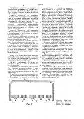 Устройство для повышения работоспособности (патент 1153916)