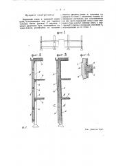 Каркасная стена с тепловой изоляцией (патент 21393)