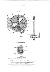 Гидроподъемник разгрузчика шахтной крепи (патент 443986)