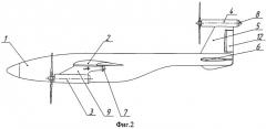 Конвертоплан (патент 2456209)