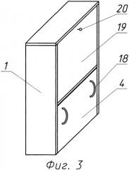 Кровать-шкаф (патент 2457768)