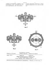 Универсальный водовыпуск (патент 1367919)