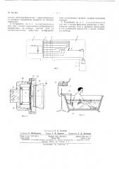 Патент ссср  161464 (патент 161464)