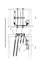 Машина зерноочистительная воздушно-решётная (патент 2625674)