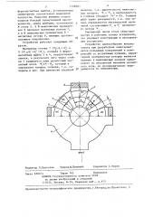 Электромагнит кольцевого ускорителя заряженных частиц (патент 1128761)