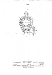 Сжигания жидкого топлива (патент 194216)