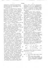 Устройство для обработки изображений (патент 1603408)