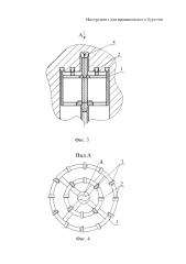 Инструмент для вращательного бурения (патент 2654900)