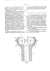 Плоскострунная форсунка (патент 566062)