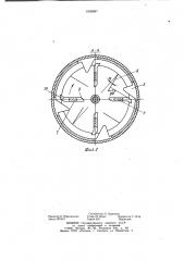 Мельница ударного действия (патент 1005897)