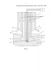 Электросталеплавильный агрегат ковш-печь (эса-кп) (патент 2645858)