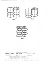 Сушилка для сыпучих материалов (патент 1291801)