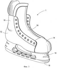 Спортивный ботинок (патент 2418555)