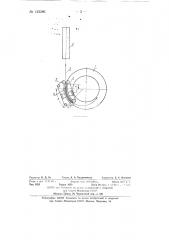 Тяговое устройство изолировочной машины (патент 132286)