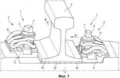 Система рельсового скрепления (патент 2564667)