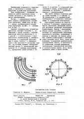 Судовое газовыпускное устройство двигателя (патент 1175797)