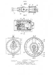 Устройство для нанесения покрытия на изделия (патент 1242256)
