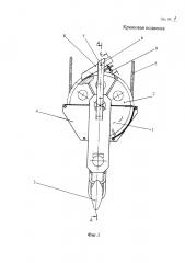 Крюковая подвеска (патент 2655591)