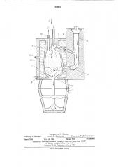 Устройство для суспензионной разливки металла (патент 478673)