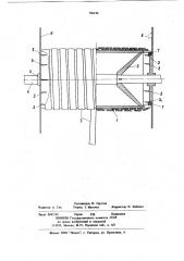 Барабан грузоподъемной машины (патент 796186)