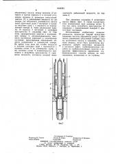Скважинная штанговая насосная установка (патент 1035283)