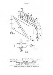 Фотоэлектрический преобразователь перемещений (патент 998862)