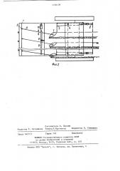 Бороздообразователь (патент 1186109)