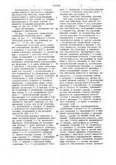 Скважинный штанговый насос (патент 1432266)