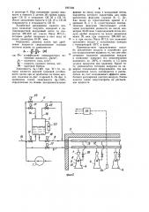 Способ увлажнения воздуха в камерах холодильника с отрицательными температурами и устройство для его осуществления (патент 1067303)