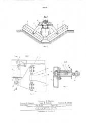 Устройство для уплотнения каналов (патент 435318)