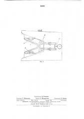 Буксирное устройство для работы судов вплотную (патент 486945)