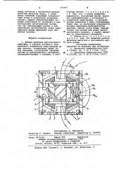 Клапан давления двустороннего действия (патент 976193)