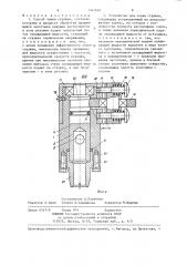 Способ ломки стружки и устройство для его осуществления (патент 1342602)