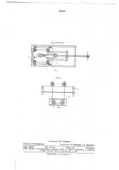 Устройство для чистки колен газоотводов коксовых печей (патент 682555)