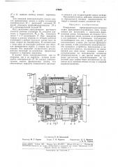 Патент ссср  178625 (патент 178625)