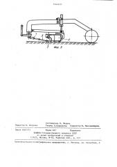 Рабочий орган землеройно-транспортной машины (патент 1444479)
