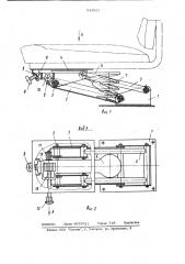 Подвеска сиденья транспортного средства (патент 943025)
