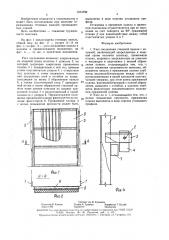Узел соединения стеновой панели с колонной (патент 1574750)